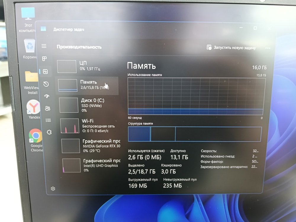 Ноутбук Gigabite;  Core I5-11400H, GeForce RTX 3060, 16 Гб, 500 Гб, Нет