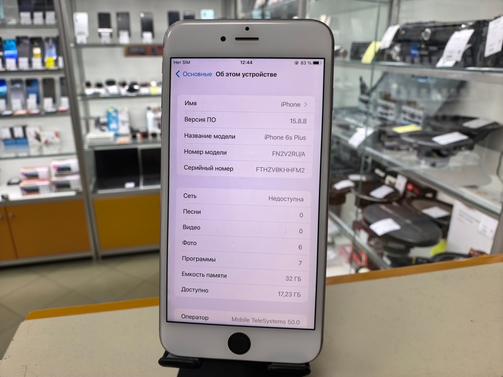 Смартфон Apple iPhone 6S Plus 32Gb