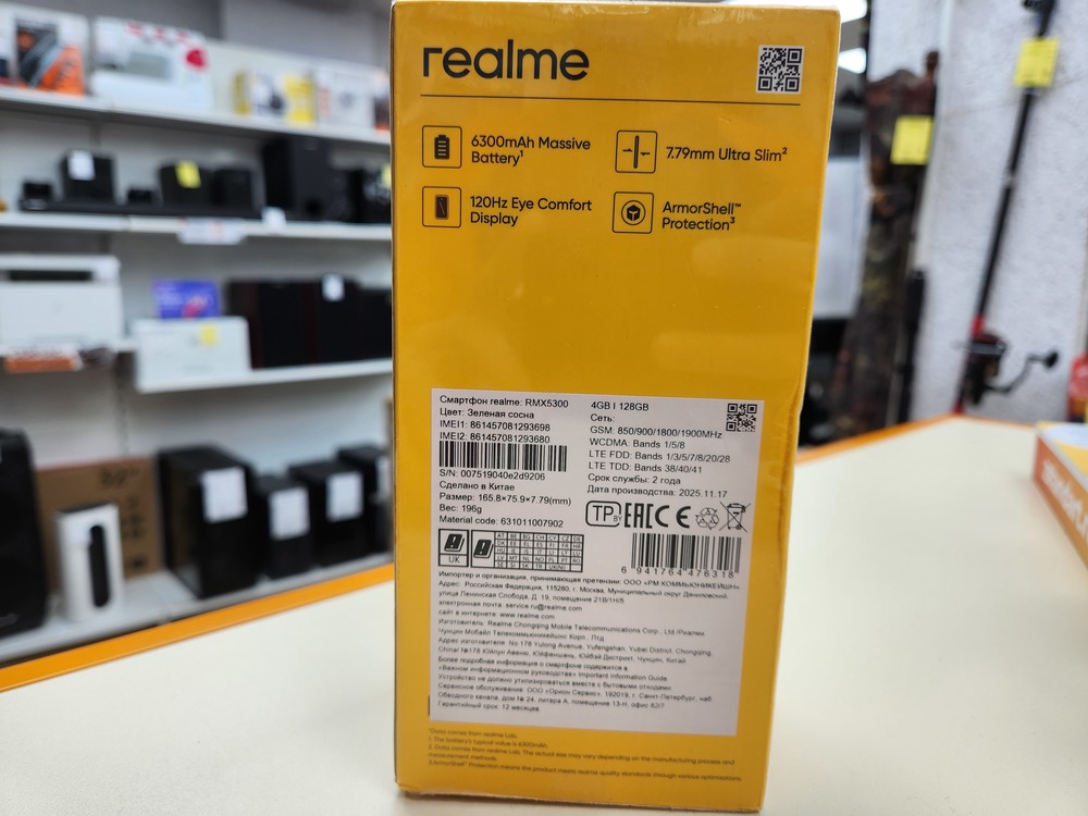 Смартфон Realme P3 Lite 4/128