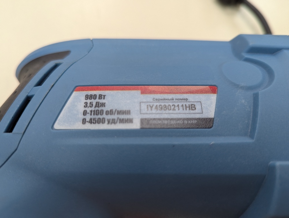 Перфоратор ELTI ПР-980