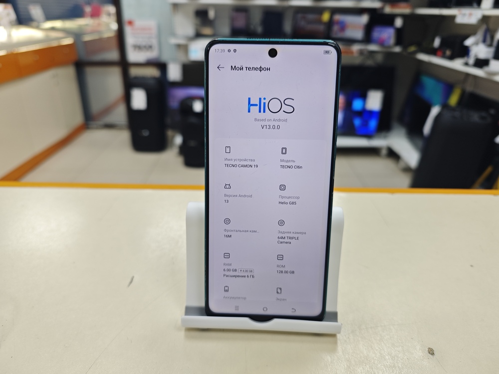 Смартфон Tecno Camon 19 6/128