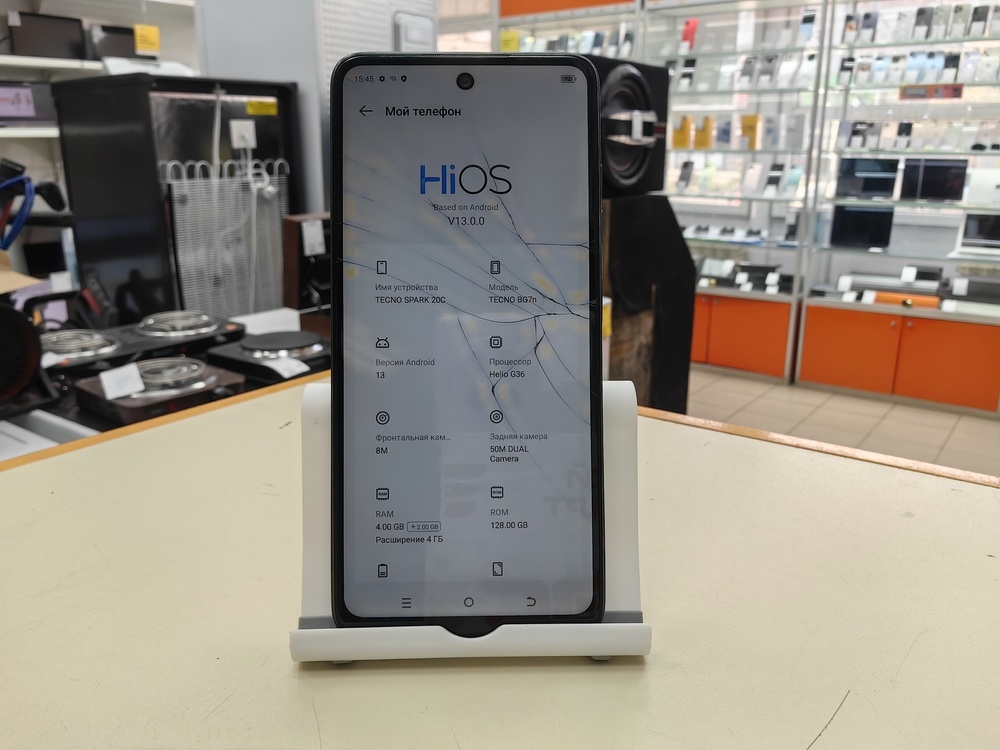 Смартфон Tecno Spark 20C 4/128