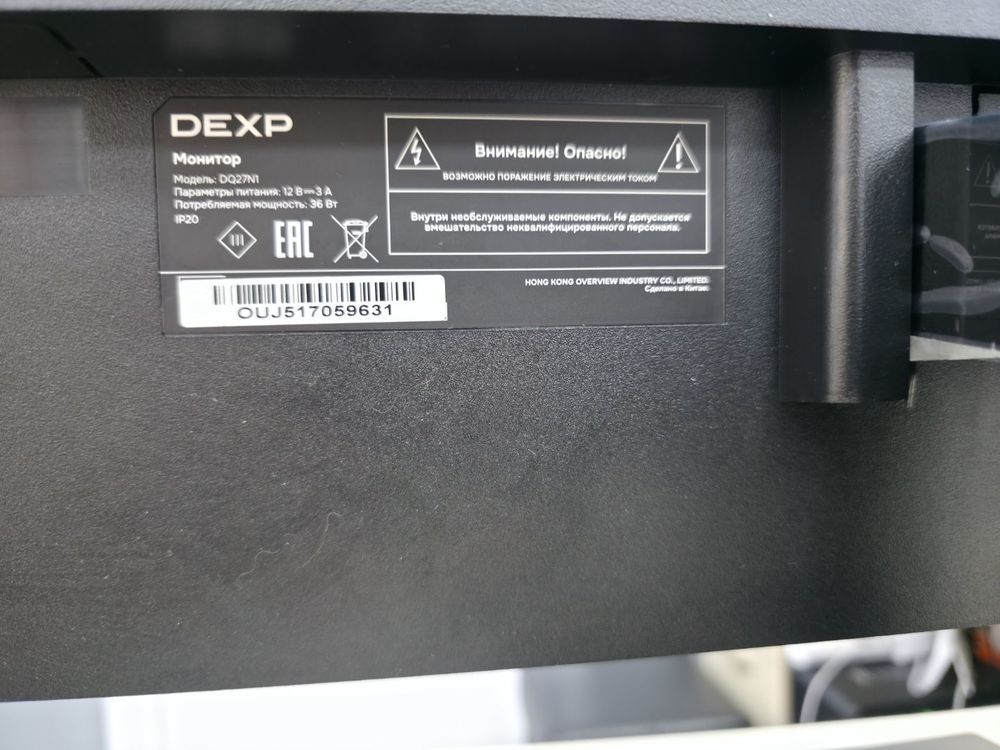 Монитор Dexp DQ27N1