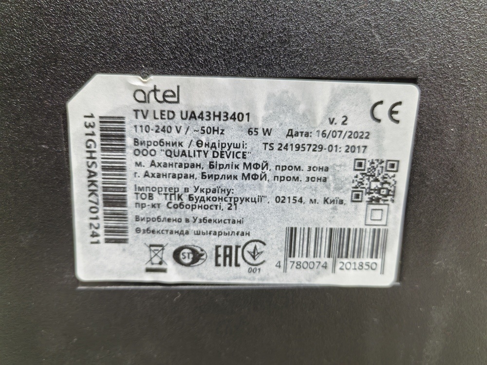 LED Телевизор Artel UA43H3401