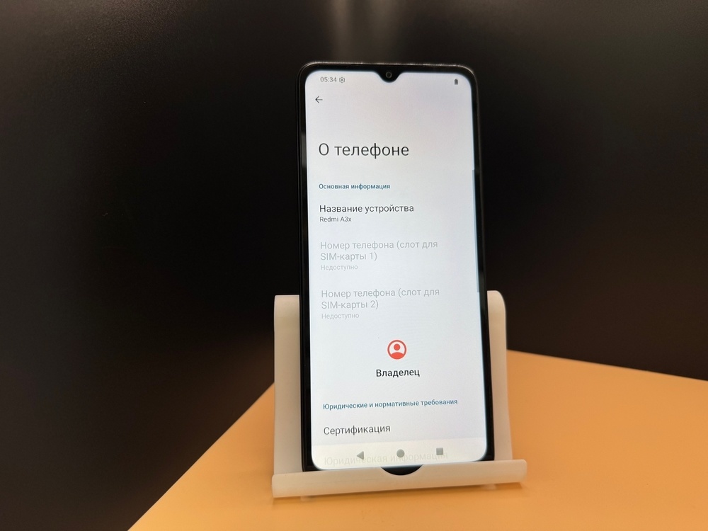 Смартфон Xiaomi Redmi A3x 3/64Gb