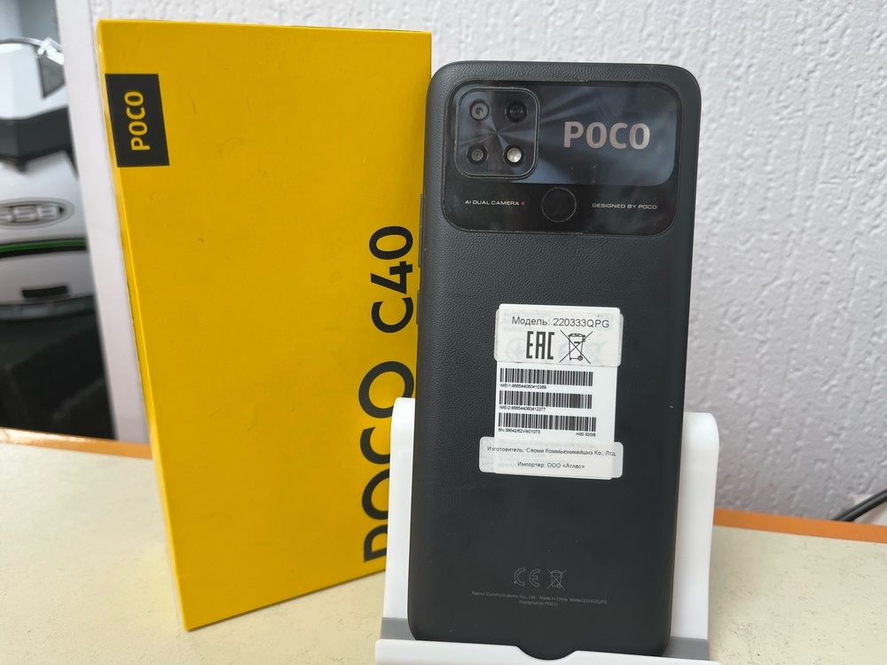 Смартфон Xiaomi Poco C40 3/32