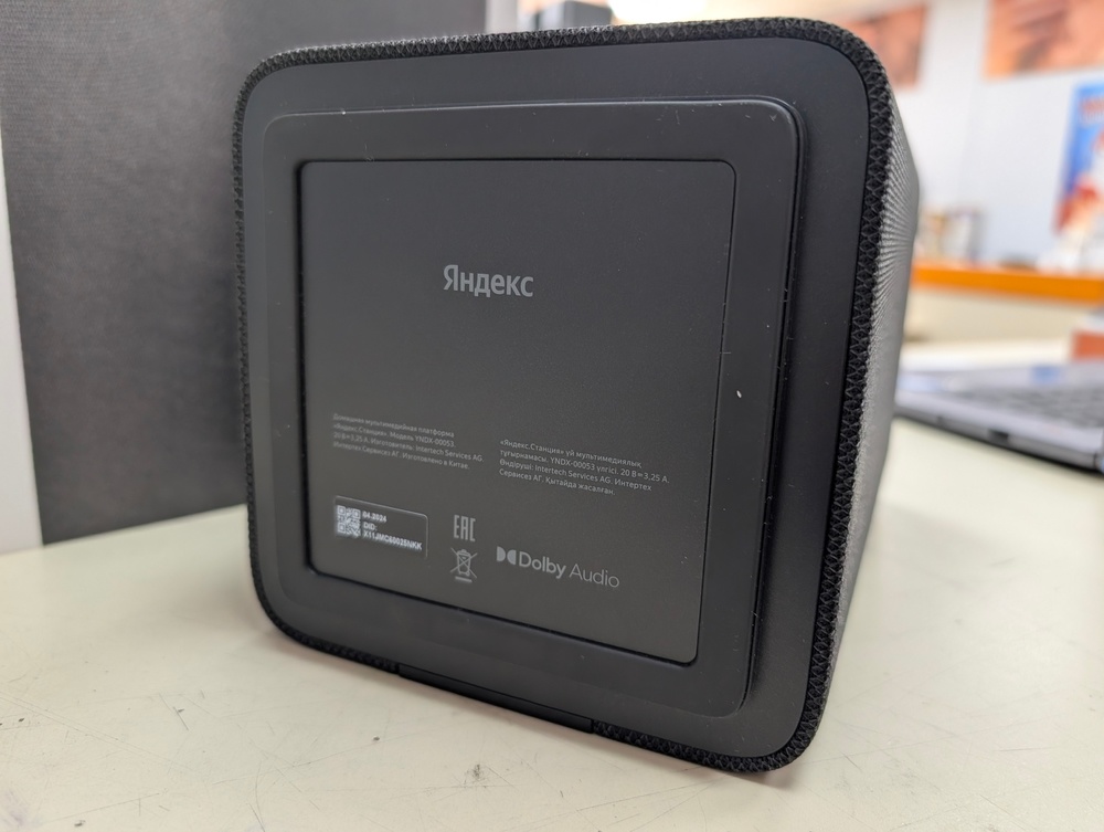 Умная колонка  Яндекс Станция Макс Zigbee