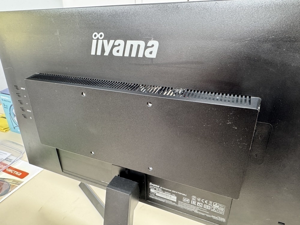 Монитор IIyama G-Master G2470HSU