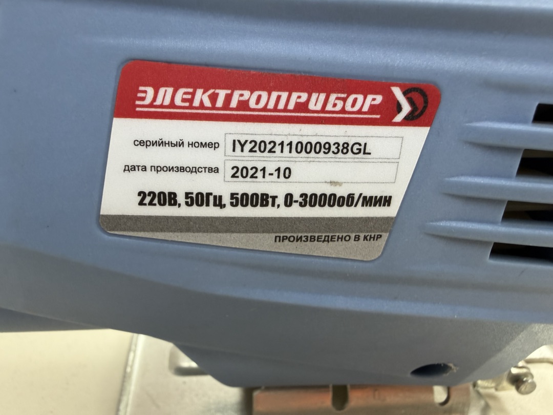 Лобзик Электроприбор МП-60ДМ