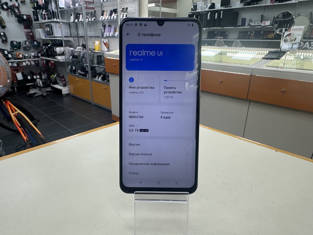 Смартфон Realme C53 6/128
