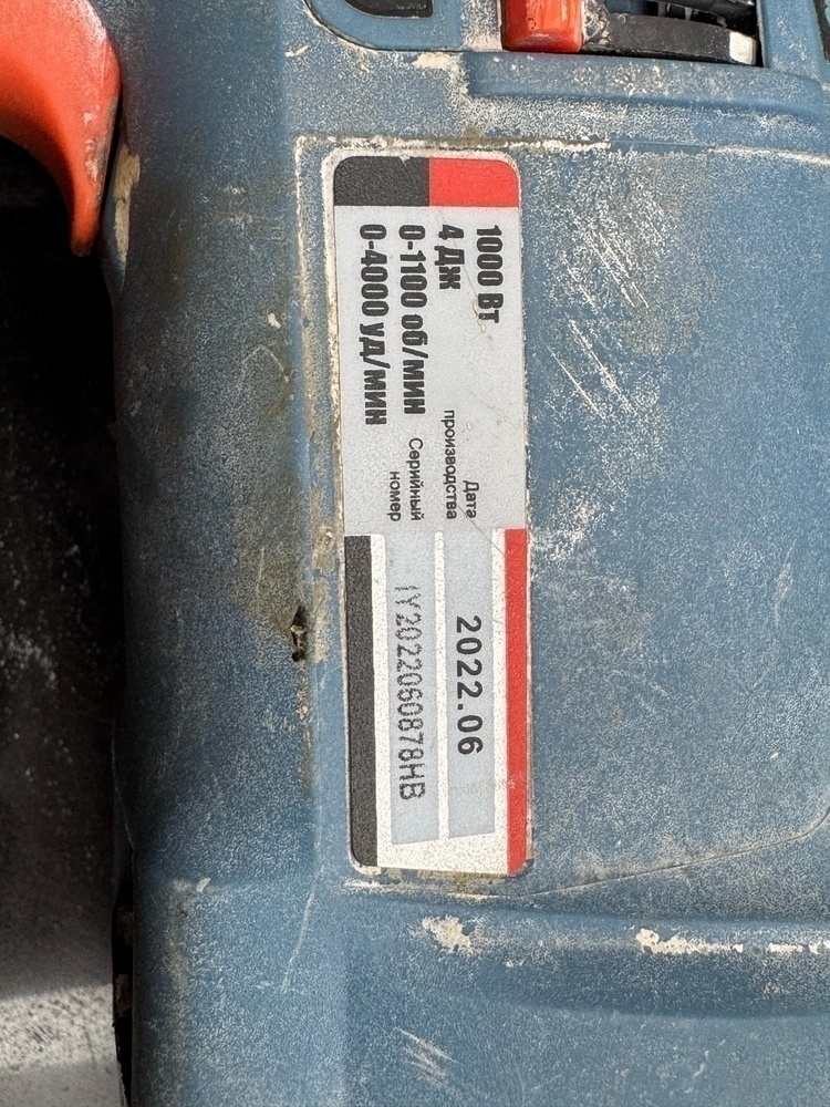 Перфоратор ELTI ПР-1000