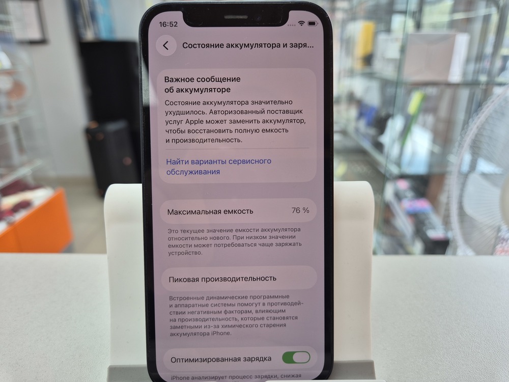Смартфон Apple iPhone 12 mini 64Gb