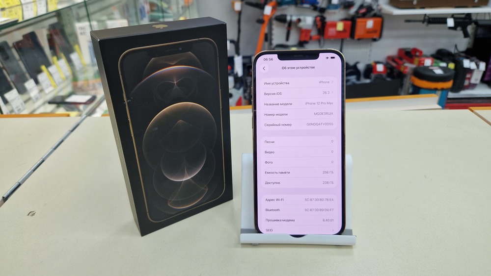 Смартфон Apple iPhone 12 Pro Max 256Gb