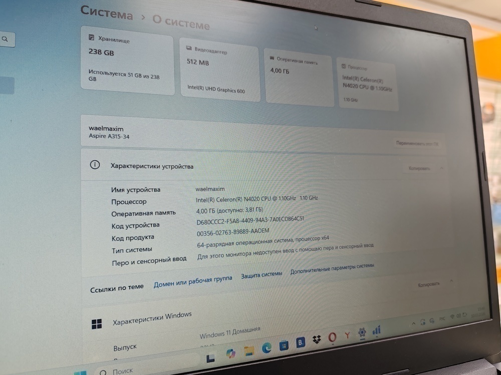 Ноутбук Acer A315-34-C1JD; Celeron N4020, Intel UHD Graphics 620, 4 Гб, 256 Гб, Нет