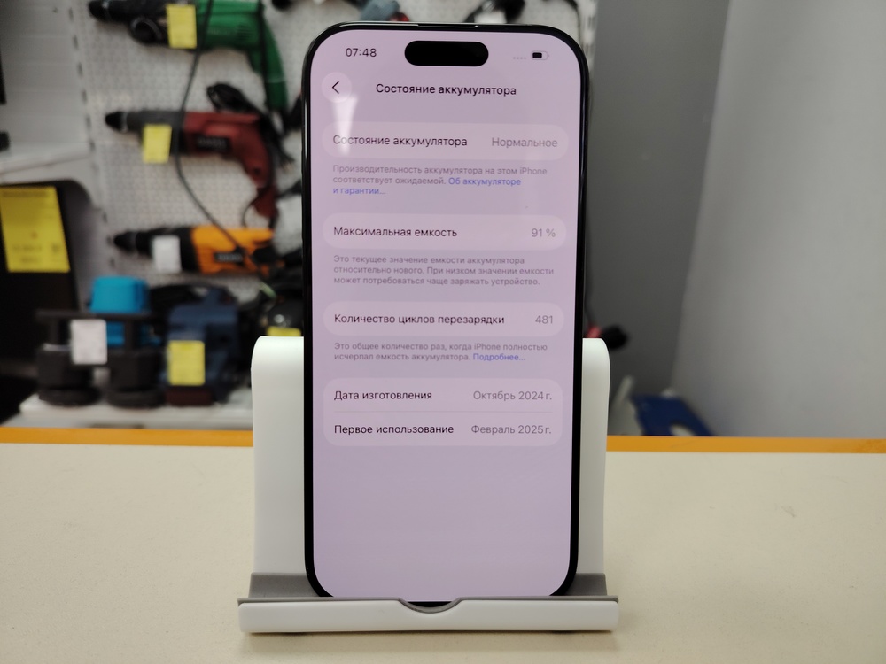 Смартфон Apple Iphone 16 Pro 256Gb