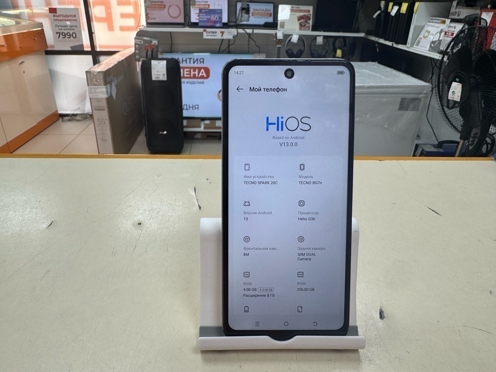 Смартфон Tecno Spark 20C 4/256