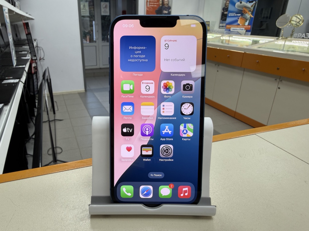 Смартфон Apple iPhone 13 128Gb