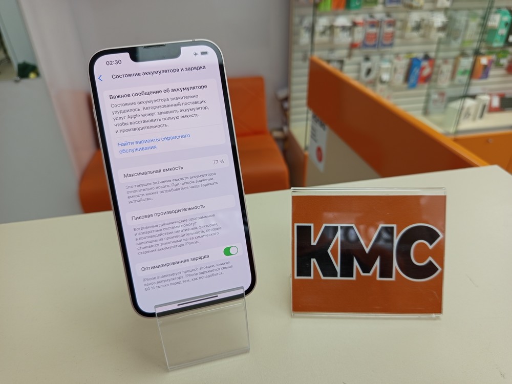 Смартфон Apple iPhone 13 128Gb