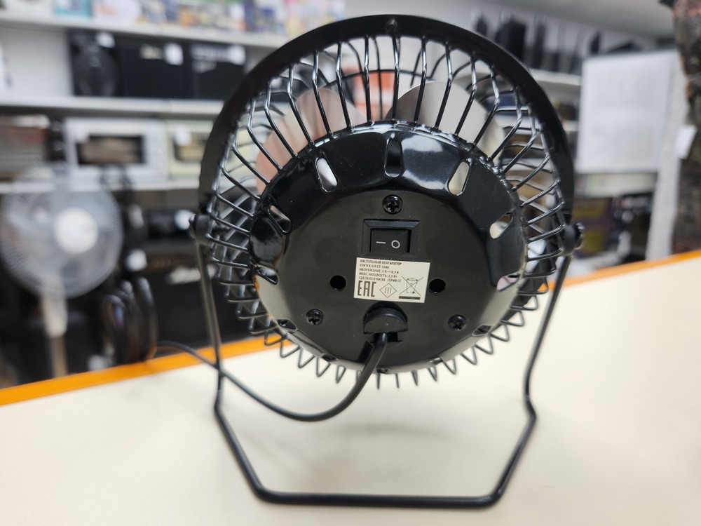Вентилятор Centek CT-5040