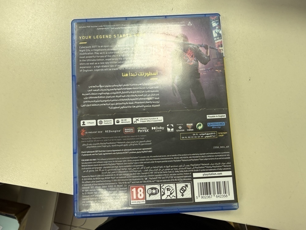 Игра Playstation 5 CyberPunk 2077
