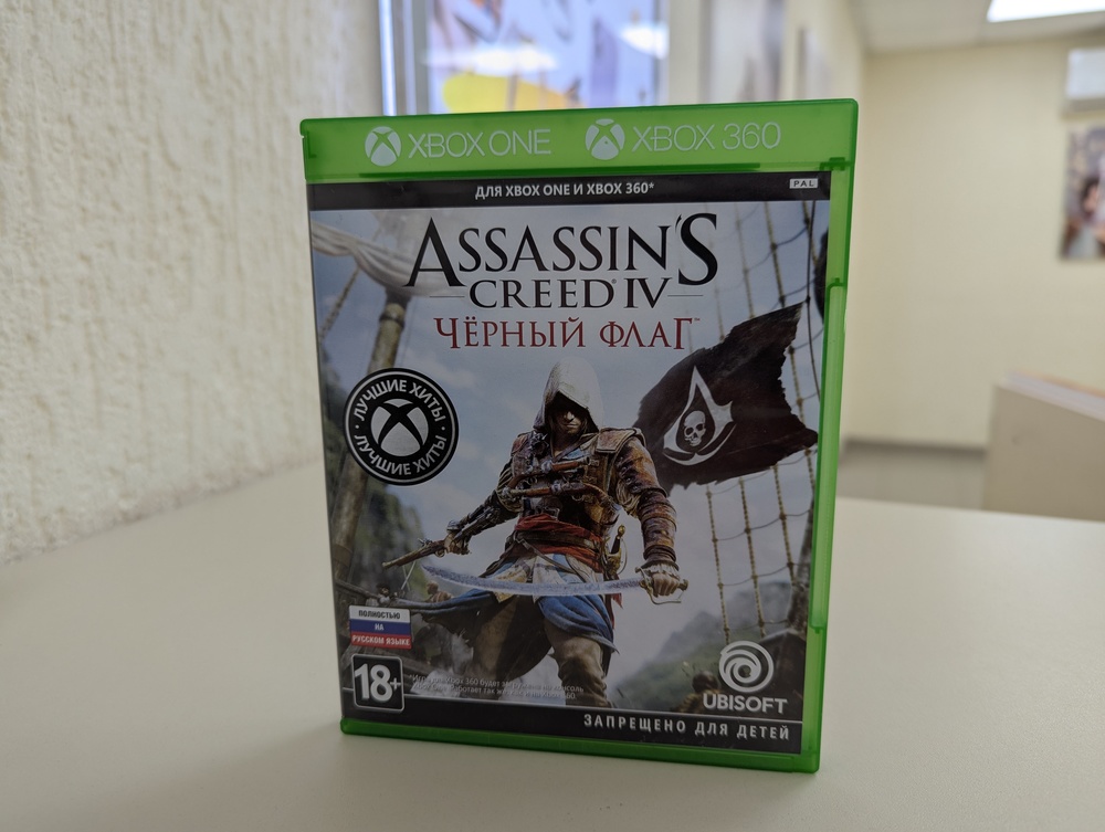 Игра XBOX Assasing’s Creed Чёрный флаг