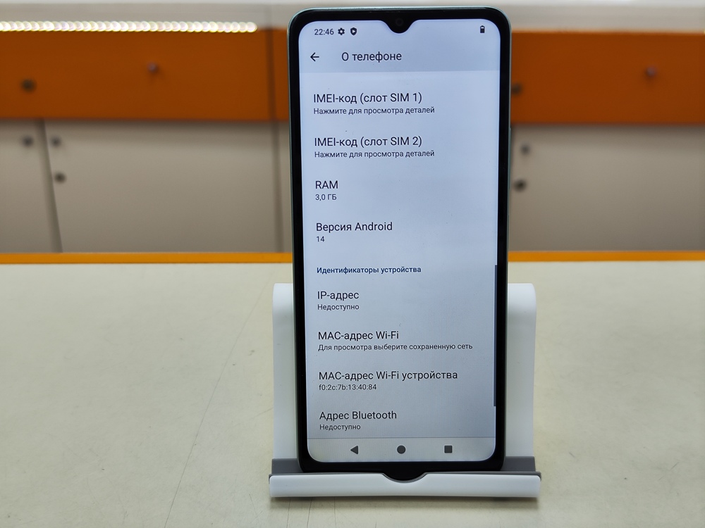 Смартфон Xiaomi Redmi A3x 3/64Gb
