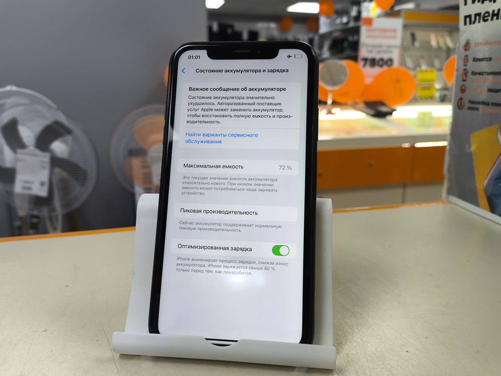 Смартфон Apple iPhone Xr 64Gb