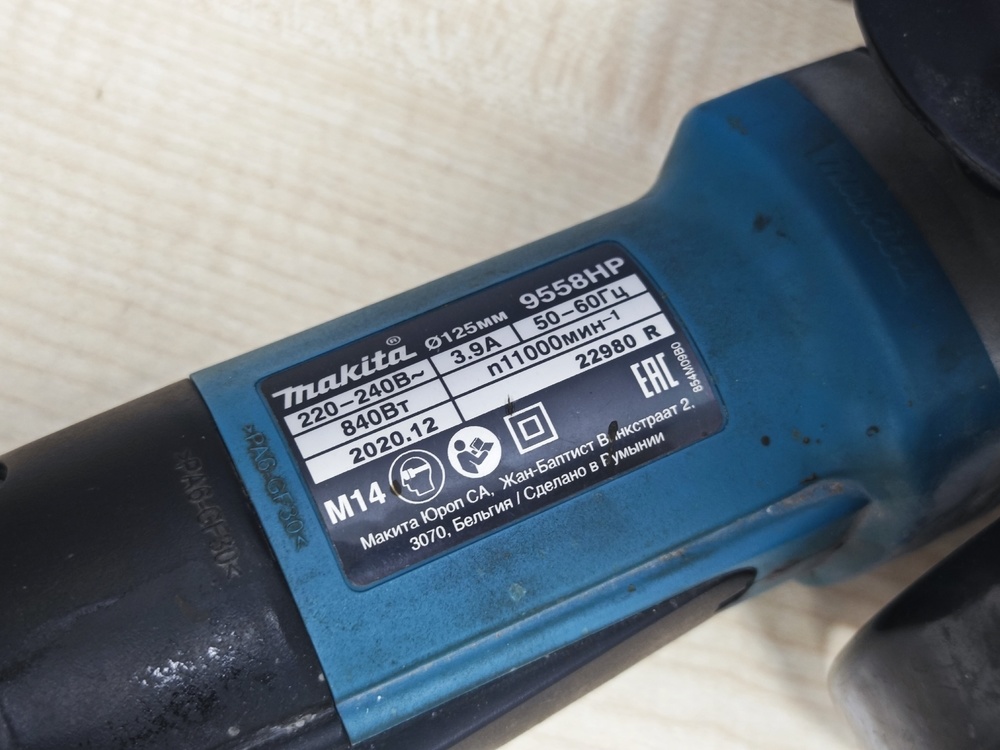 Угловая шлифмашина Makita 9558HP