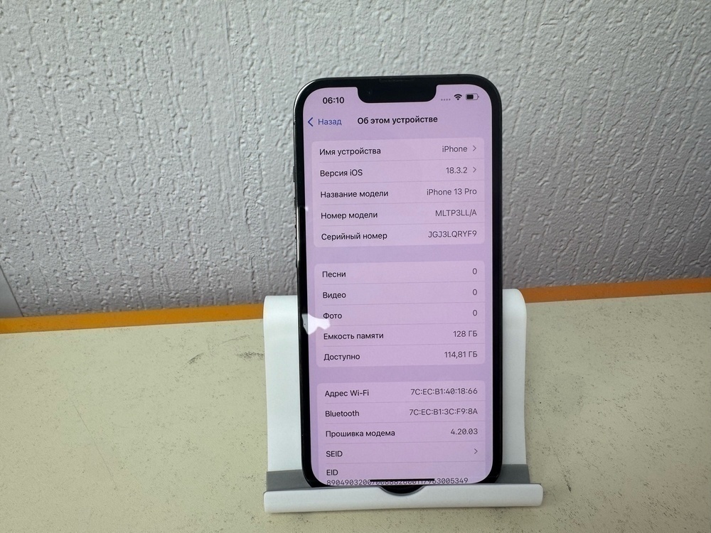 Смартфон Apple iPhone 13 Pro 128Gb