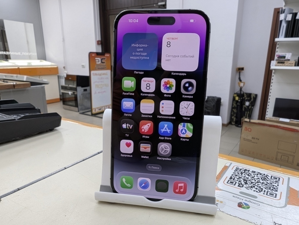 Смартфон Apple Iphone 14 Pro 256Gb