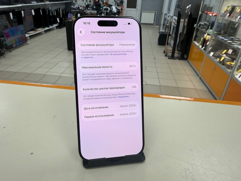 Смартфон Apple Iphone 16 Pro 128Gb