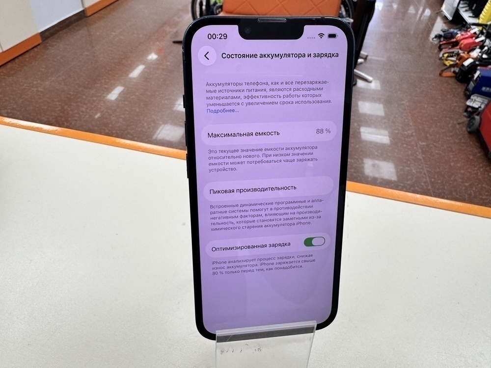 Смартфон Apple iPhone 13 128Gb