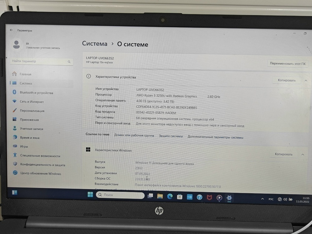Ноутбук HP; Ryzen 3 3250U, AMD Radeon (TM) Graphics, 4 Гб, 120 Гб, Нет