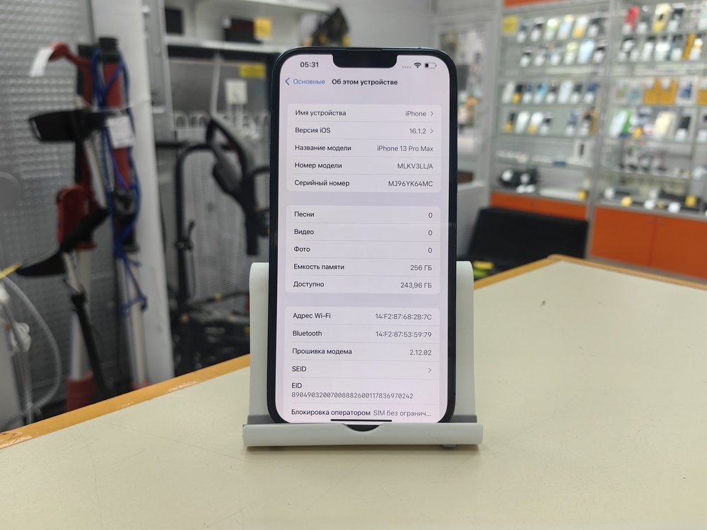 Смартфон Apple iPhone 13 Pro Max 256Gb