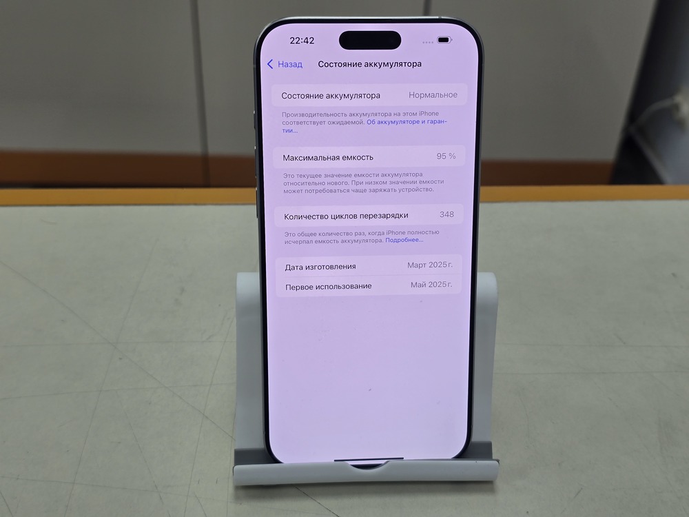 Смартфон Apple Iphone 16 Pro Max 256Gb