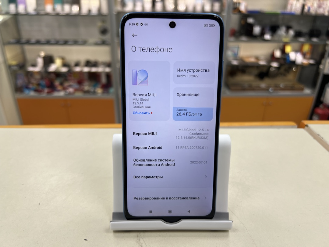 Смартфон Xiaomi Redmi 10 2022 4/64GB