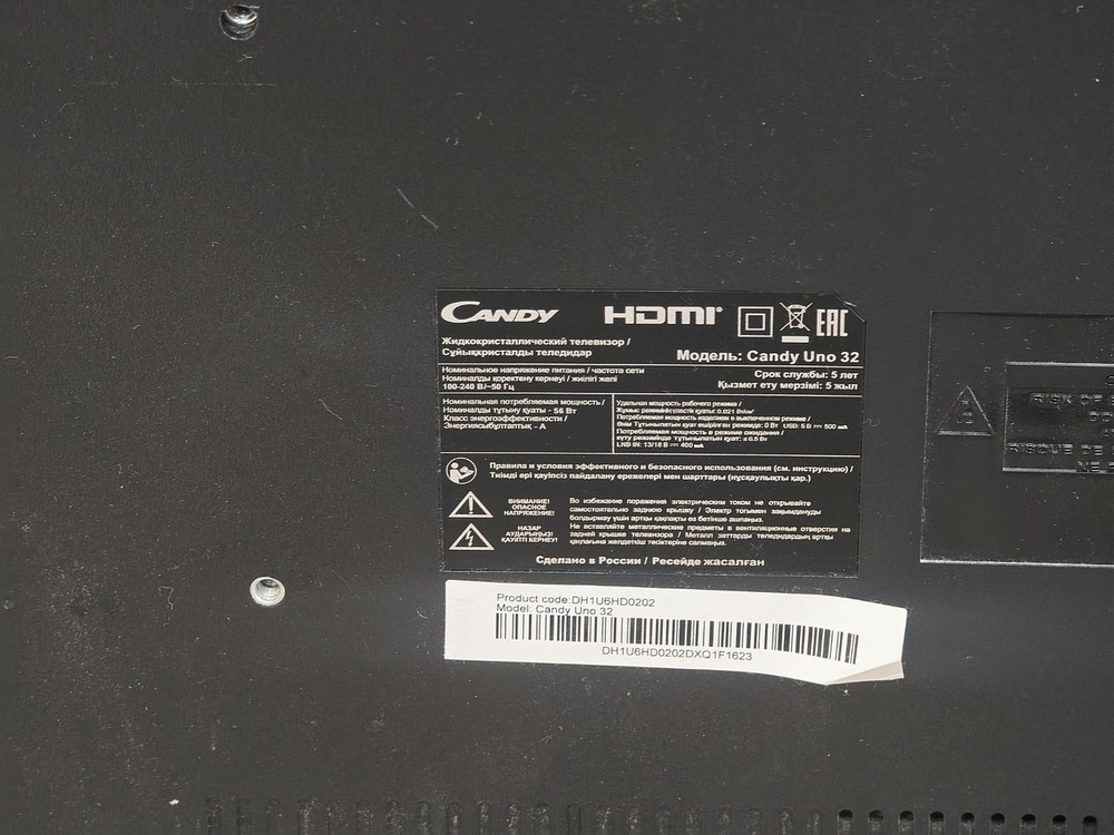LED Телевизор Candy Uno 32