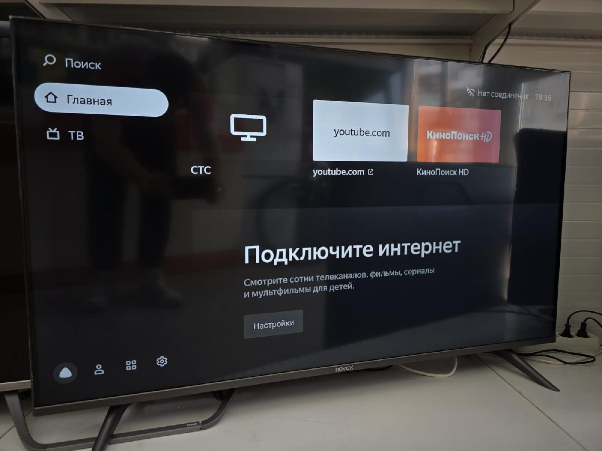 LED Телевизор Novex NWX-50U169TSY