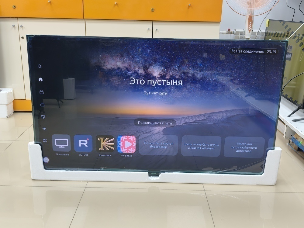 LED Телевизор Tuvio TD55UFBHH12