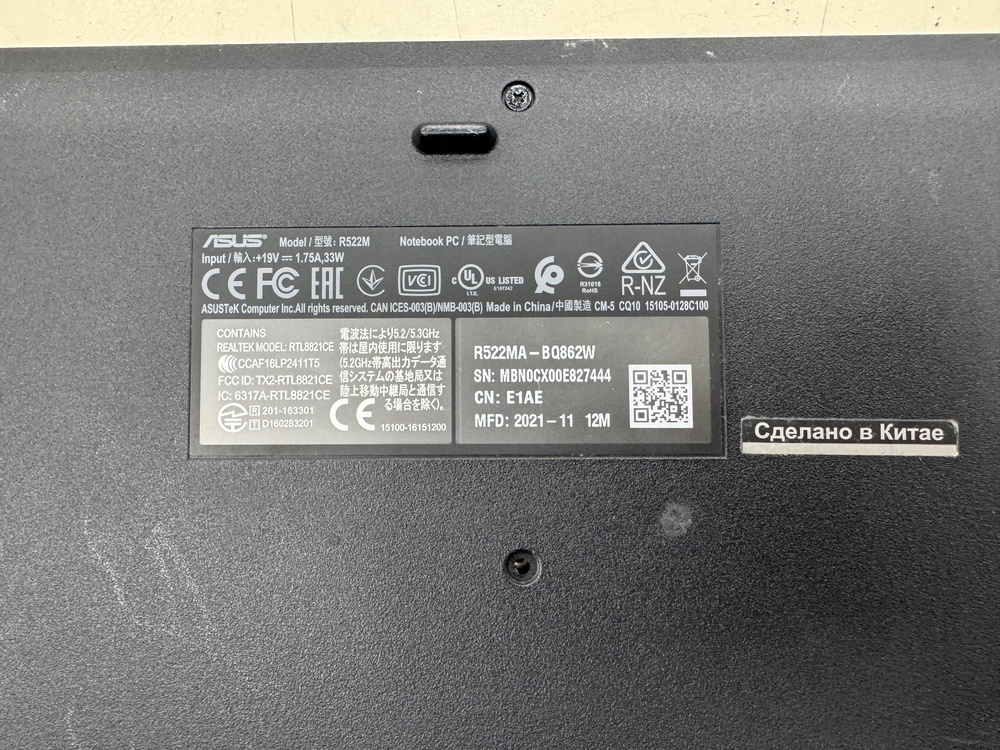 Ноутбук ASUS; Celeron N4020, Intel UHD Graphics 600, 4 Гб, 128 Гб, Нет