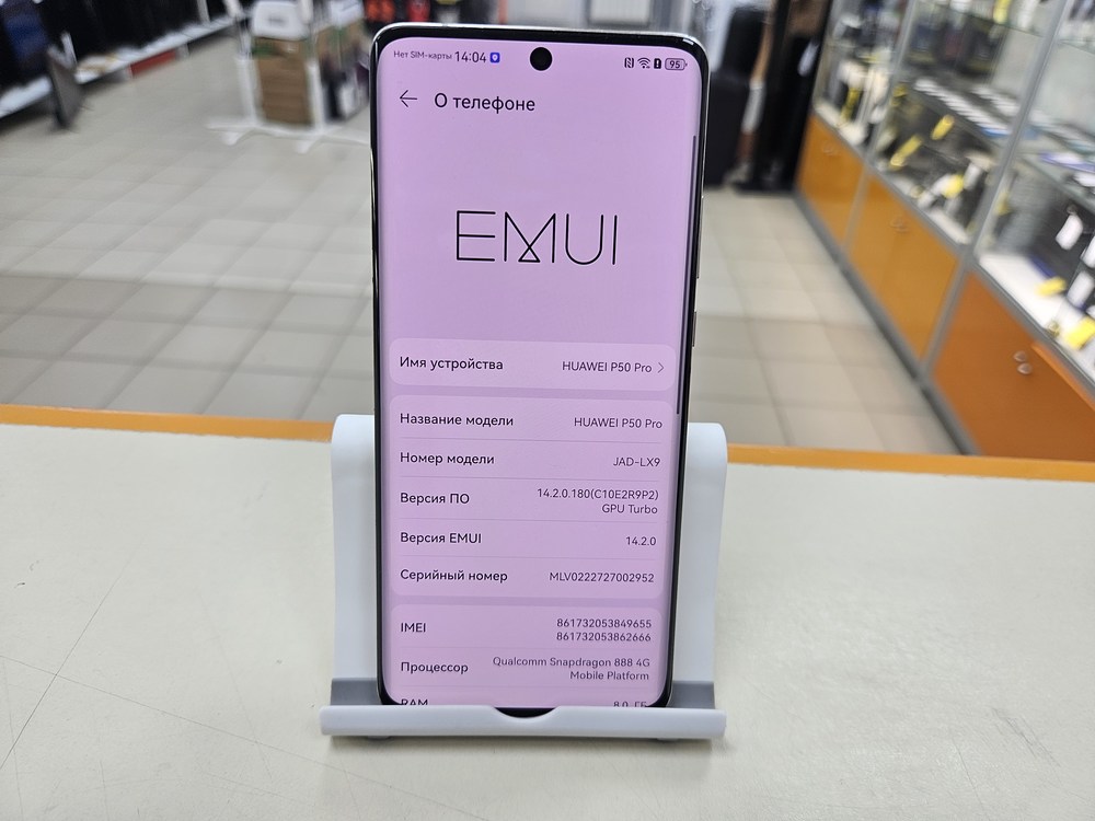 Смартфон Huawei P50 Pro 8/256