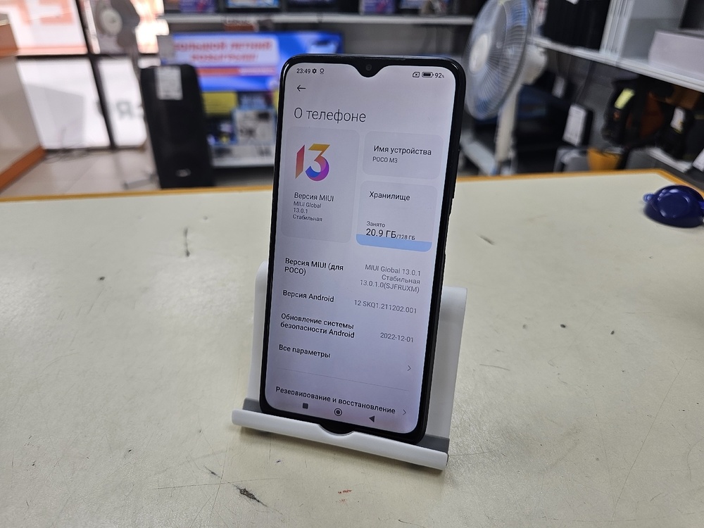 Смартфон Xiaomi Poco M3 4/128