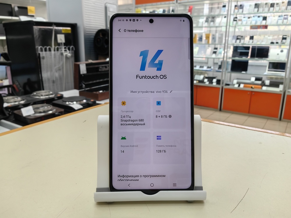 Смартфон Vivo Y36 8/128