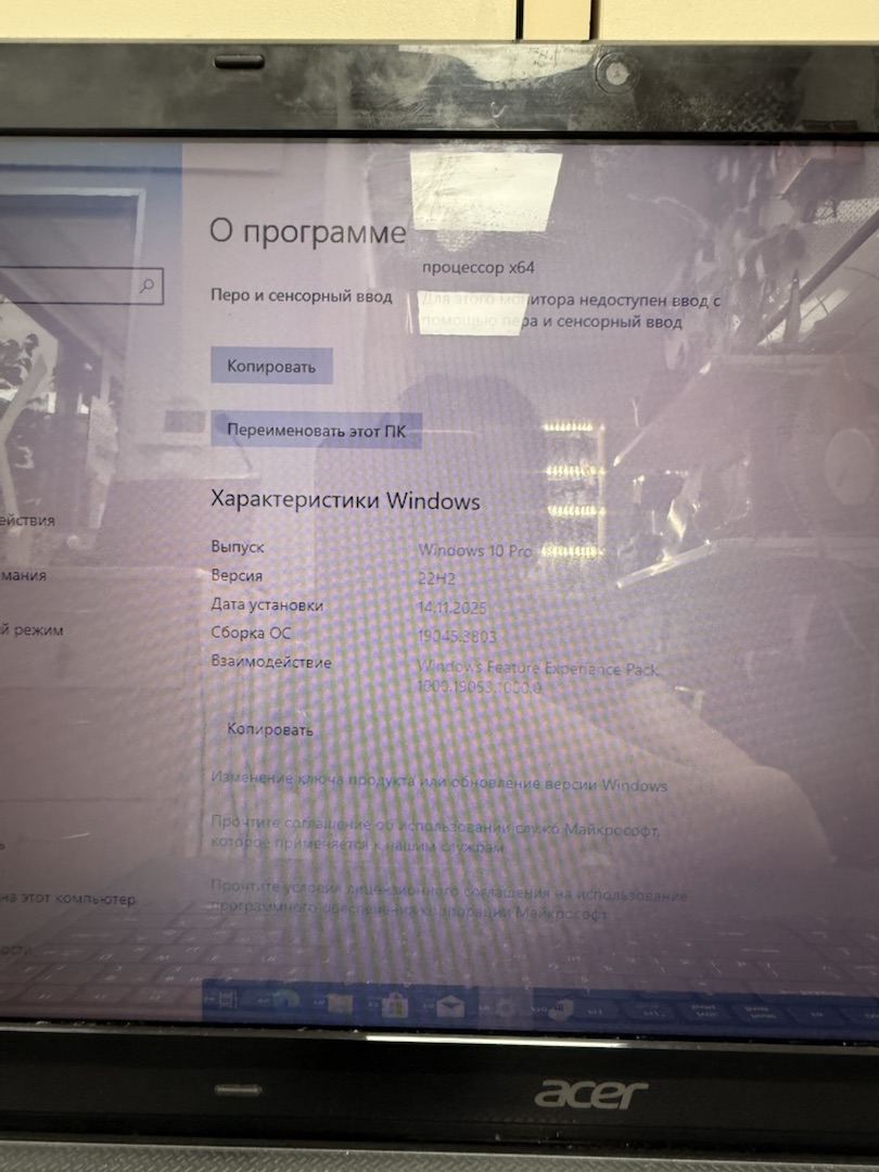 Ноутбук Acer 5749; Core i3-2350M, Intel HD Graphics 3000, 6 Гб, 512 GB, 500 Гб