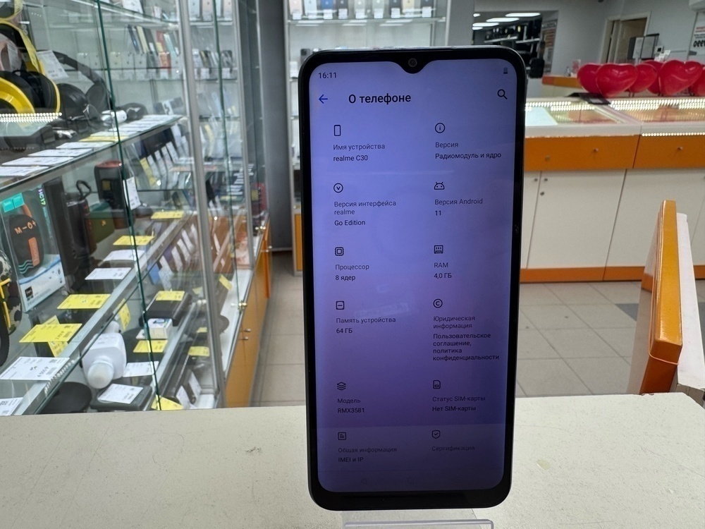 Смартфон Realme C30 4/64