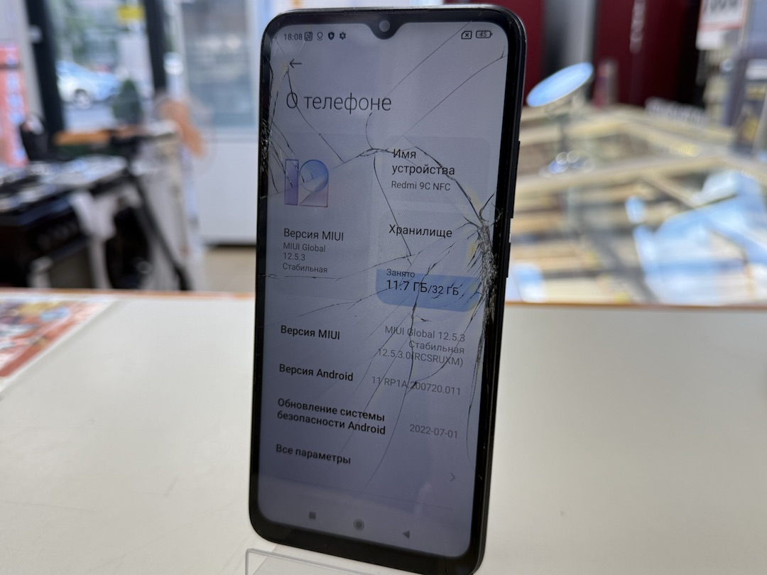 Смартфон Xiaomi Redmi 9C 2/32 NFC