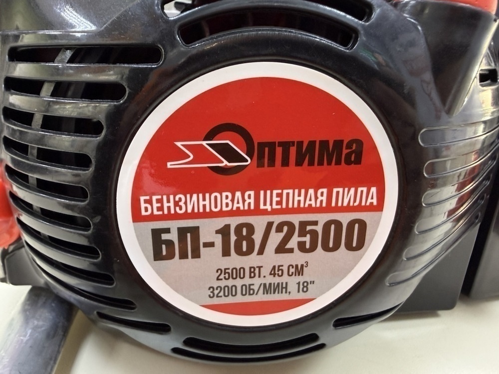 Бензопила Оптима БП-18/2500