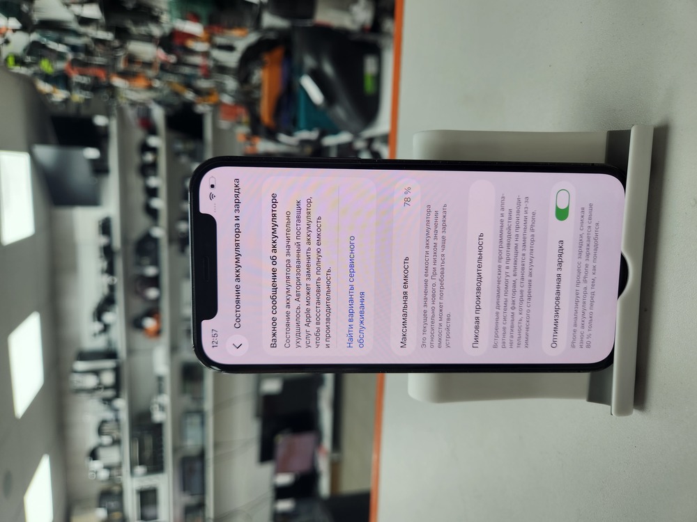 Смартфон Apple iPhone 12 Pro 256Gb