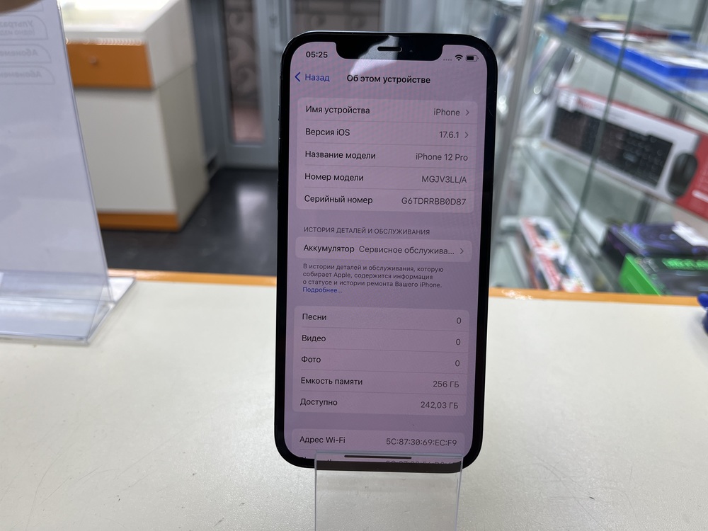 Смартфон Apple iPhone 12 Pro 256Gb