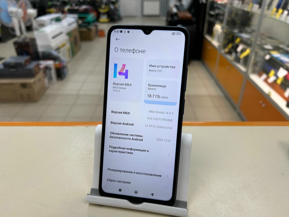 Смартфон Xiaomi Redmi 12C 4/128